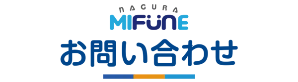 おといあわせ