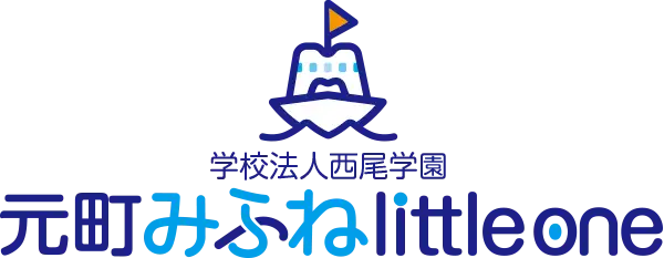 元町みふね little one（リトルワン）