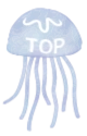 ページのトップへ